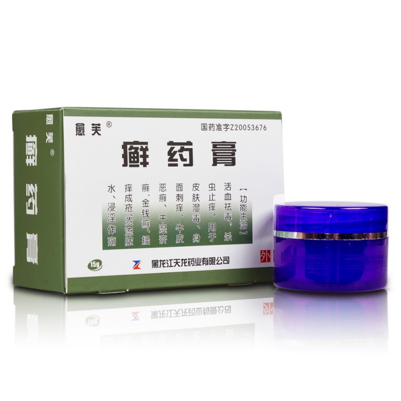 癣药膏(愈芙)说明书|用法用量|注意事项
