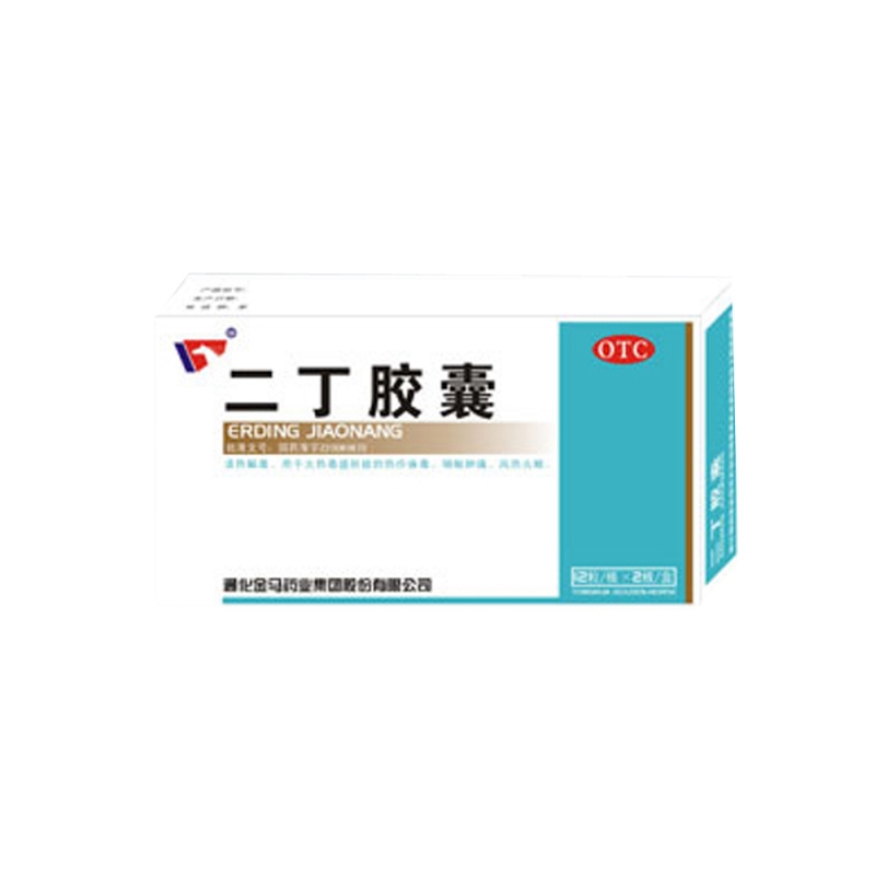 二丁胶囊(金马)说明书|用法用量|注意事项