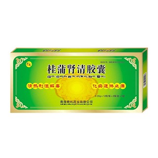 桂蒲肾清胶囊(君吒)说明书|用法用量|注意事项