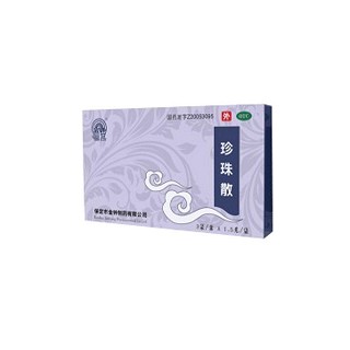 珍珠散(金钟)说明书|用法用量|注意事项