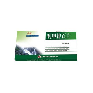 利胆排石片(佛慈)说明书|用法用量|注意事项