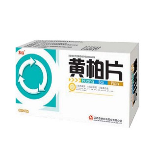 黄柏片说明书|用法用量|注意事项