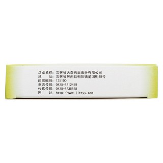 二丁胶囊(欣汇)说明书|用法用量|注意事项