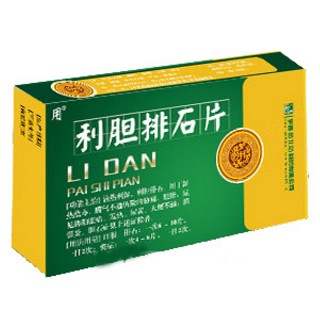 利胆排石片说明书|用法用量|注意事项