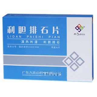 利胆排石片说明书|用法用量|注意事项