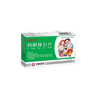 利胆排石片