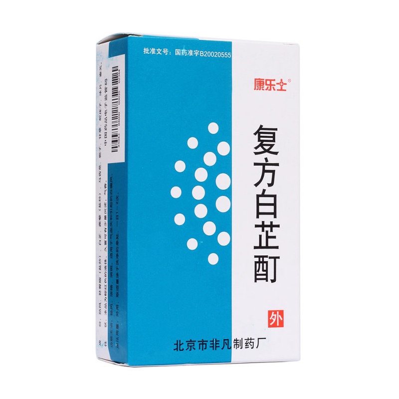 复方白芷酊(康乐士)说明书|用法用量|注意事项