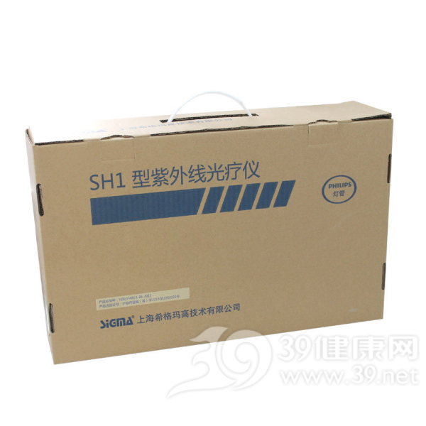 紫外线光疗仪(希格玛)说明书|用法用量|注意事项