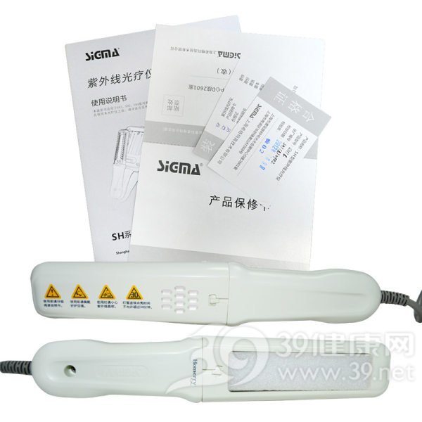 紫外线光疗仪(希格玛)