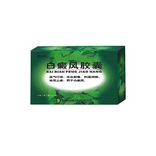 白癜风胶囊(后天健)说明书|用法用量|注意事项