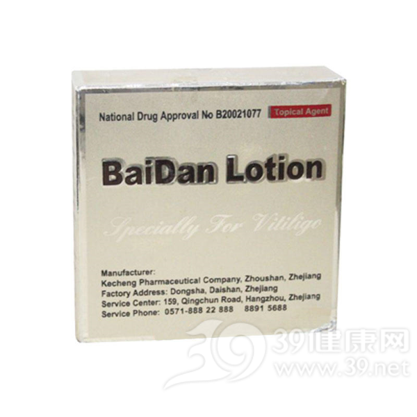 白丹搽剂