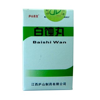 白蚀丸说明书|用法用量|注意事项