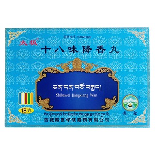 十八味降香丸说明书|用法用量|注意事项