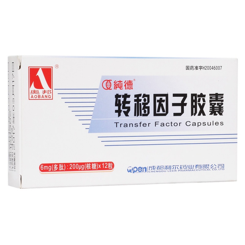 转移因子胶囊(纯德)说明书|用法用量|注意事项