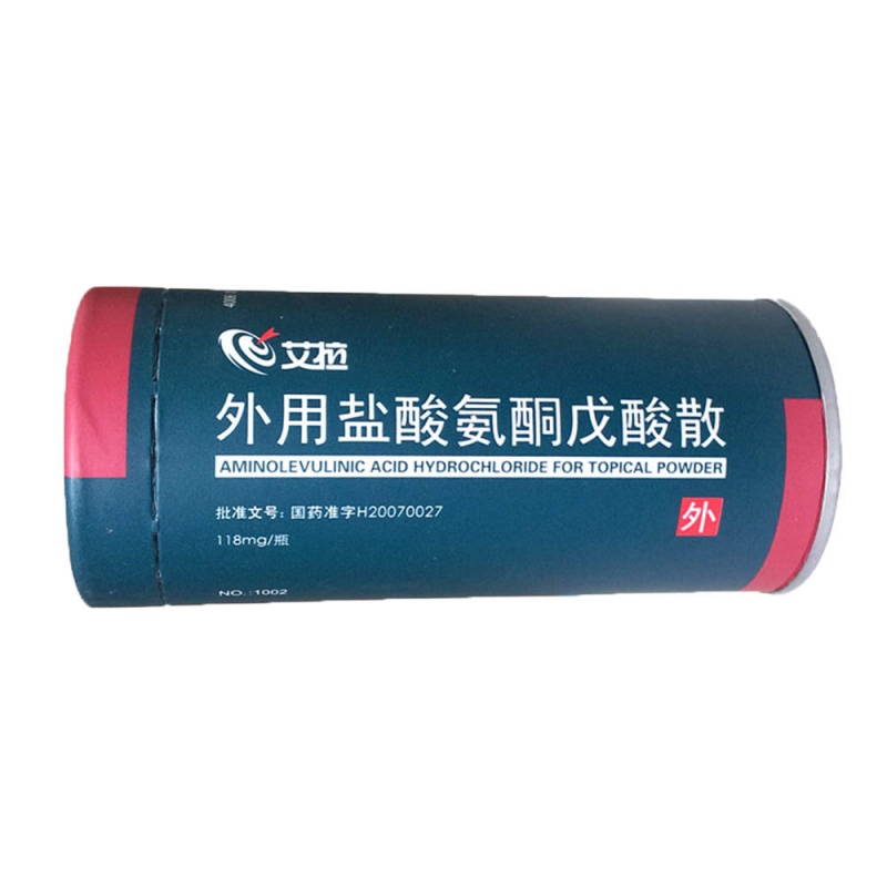 盐酸氨酮戊酸外用散(艾拉)说明书|用法用量|注意事项