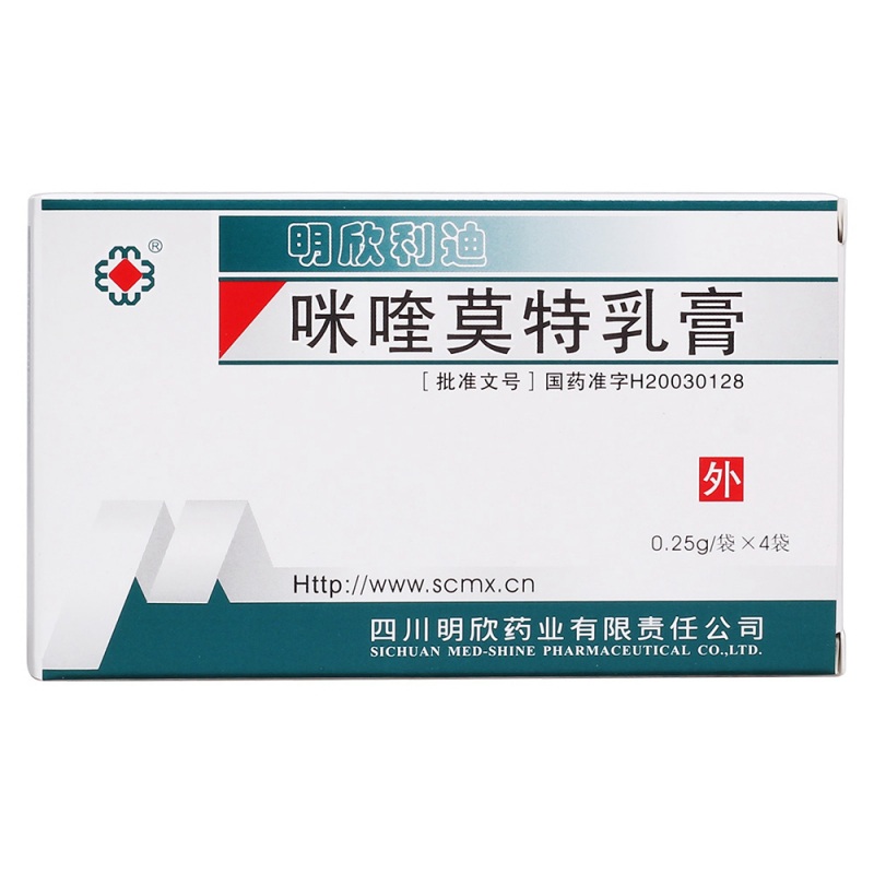 咪喹莫特乳膏(明欣利迪)说明书|用法用量|注意事项