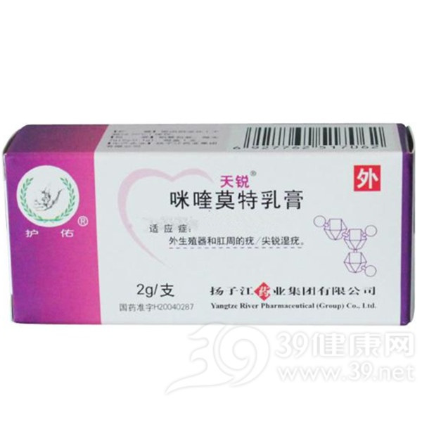 咪喹莫特乳膏(天锐)说明书|用法用量|注意事项