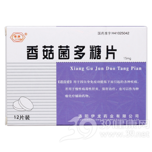 香菇菌多糖片说明书|用法用量|注意事项