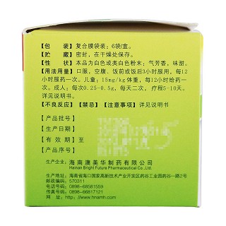 环酯红霉素干混悬剂(澳美华)