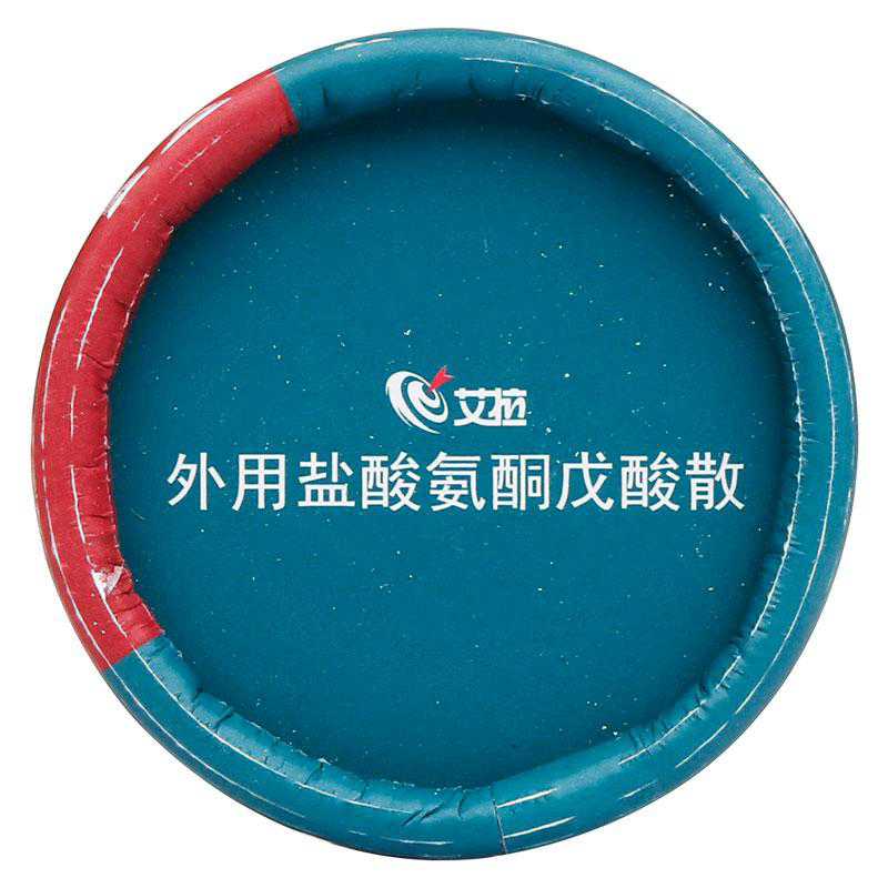 盐酸氨酮戊酸外用散