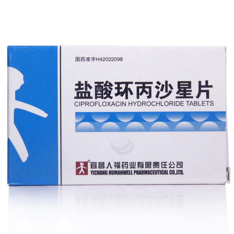 盐酸环丙沙星片说明书|用法用量|注意事项