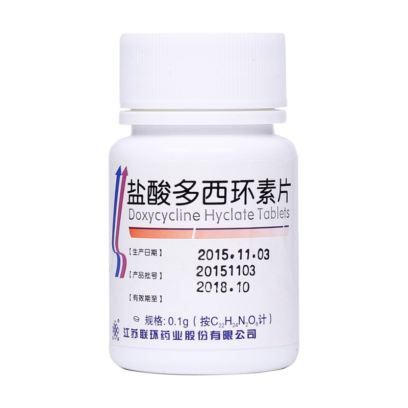 盐酸多西环素片(联环)说明书|用法用量|注意事项