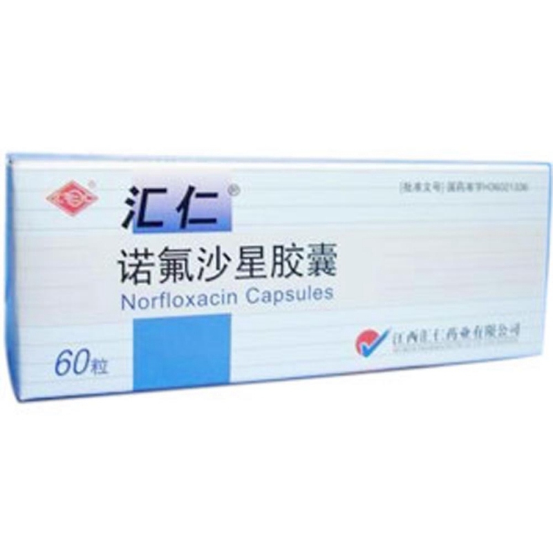 诺氟沙星胶囊(汇仁)说明书|用法用量|注意事项