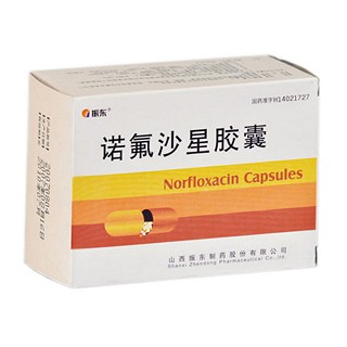 诺氟沙星胶囊(诺氧氟沙星胶囊)说明书|用法用量|注意事项