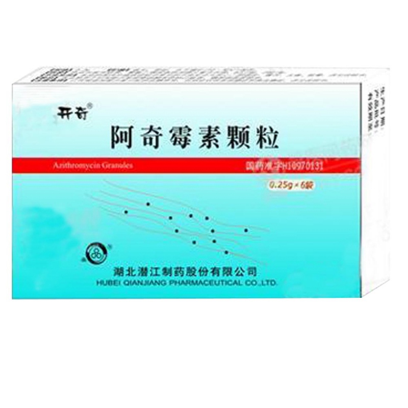 阿奇霉素颗粒(开奇)说明书|用法用量|注意事项