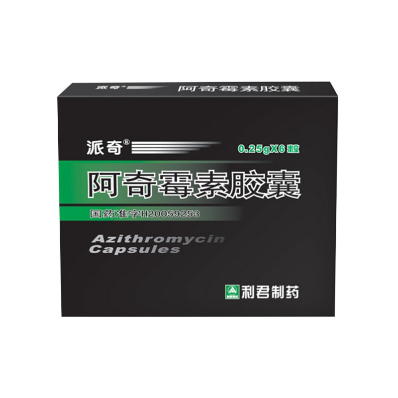 阿奇霉素胶囊(派奇)说明书|用法用量|注意事项