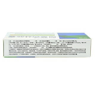 阿莫西林胶囊(金康)说明书|用法用量|注意事项