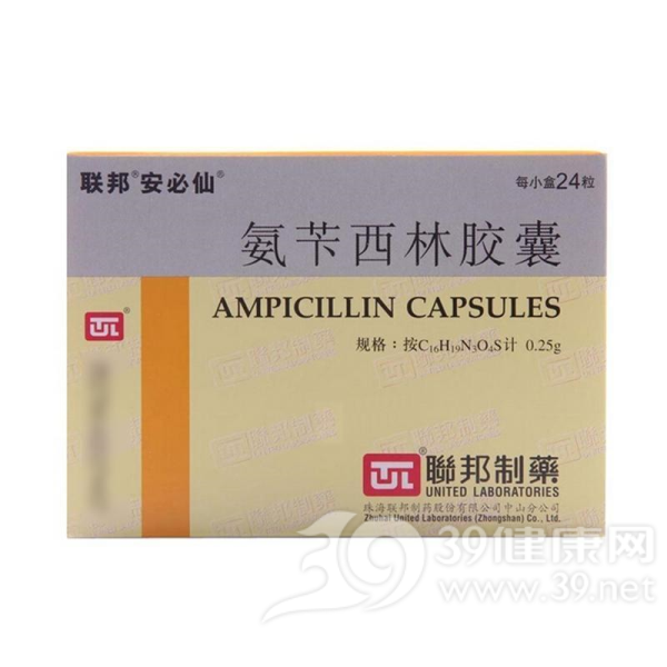 氨苄西林胶囊(安必仙)说明书|用法用量|注意事项