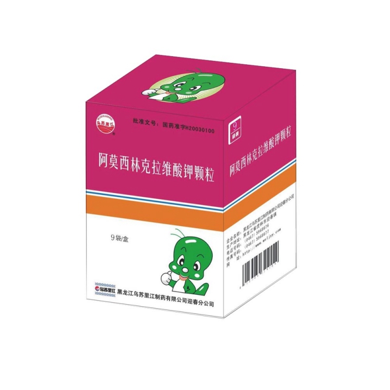 阿莫西林克拉维酸钾颗粒(抗坤欣)说明书|用法用量|注意事项