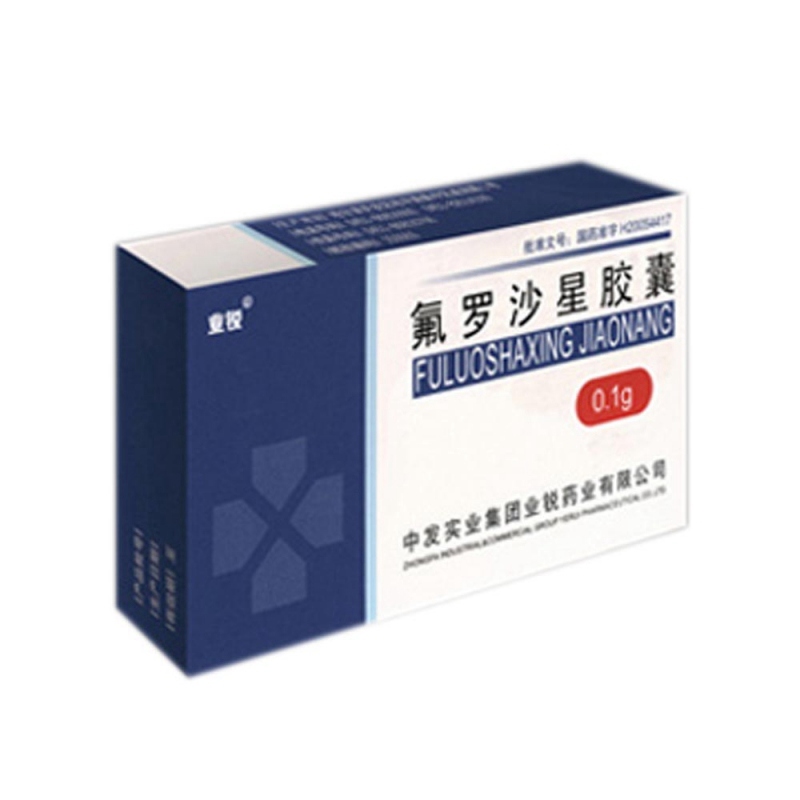 氟罗沙星胶囊(业锐)说明书|用法用量|注意事项
