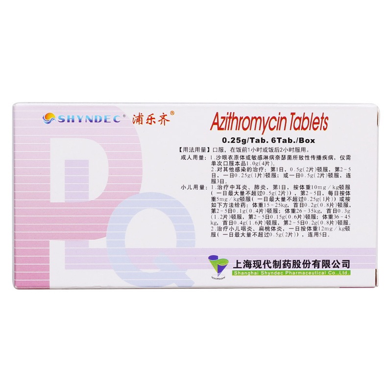 阿奇霉素片(浦乐齐)