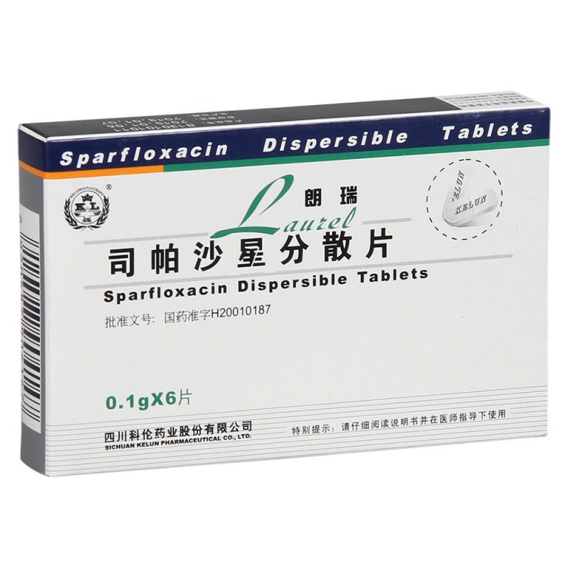 司帕沙星分散片(朗瑞)
