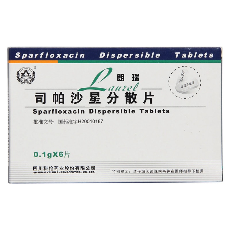 司帕沙星分散片(朗瑞)
