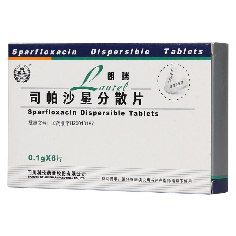 司帕沙星分散片(朗瑞)