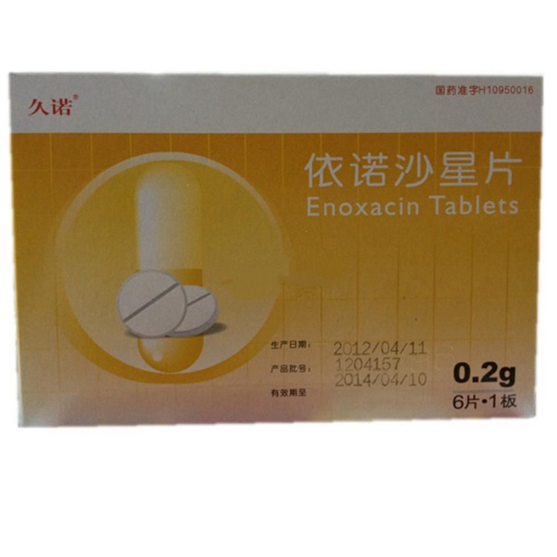 依诺沙星片(久诺)说明书|用法用量|注意事项
