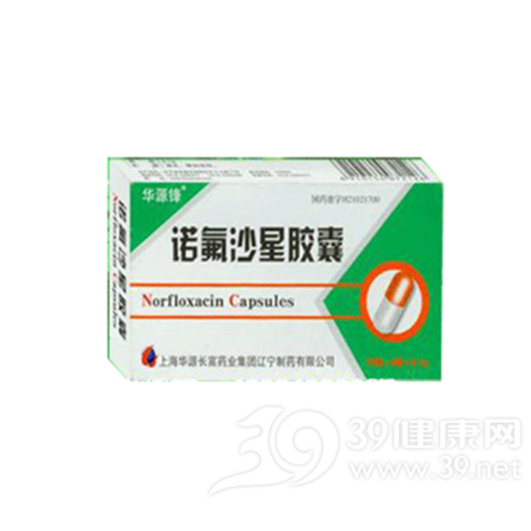 诺氟沙星胶囊(华源锋)说明书|用法用量|注意事项