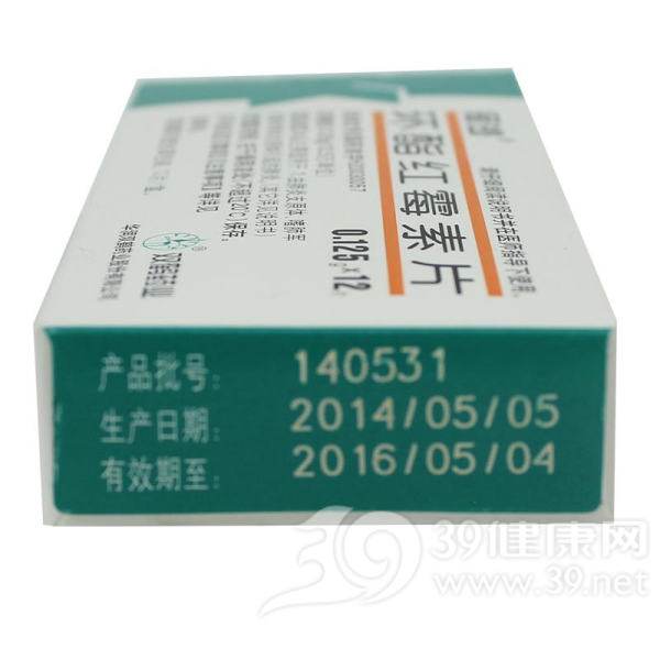 环酯红霉素片(冠沙)