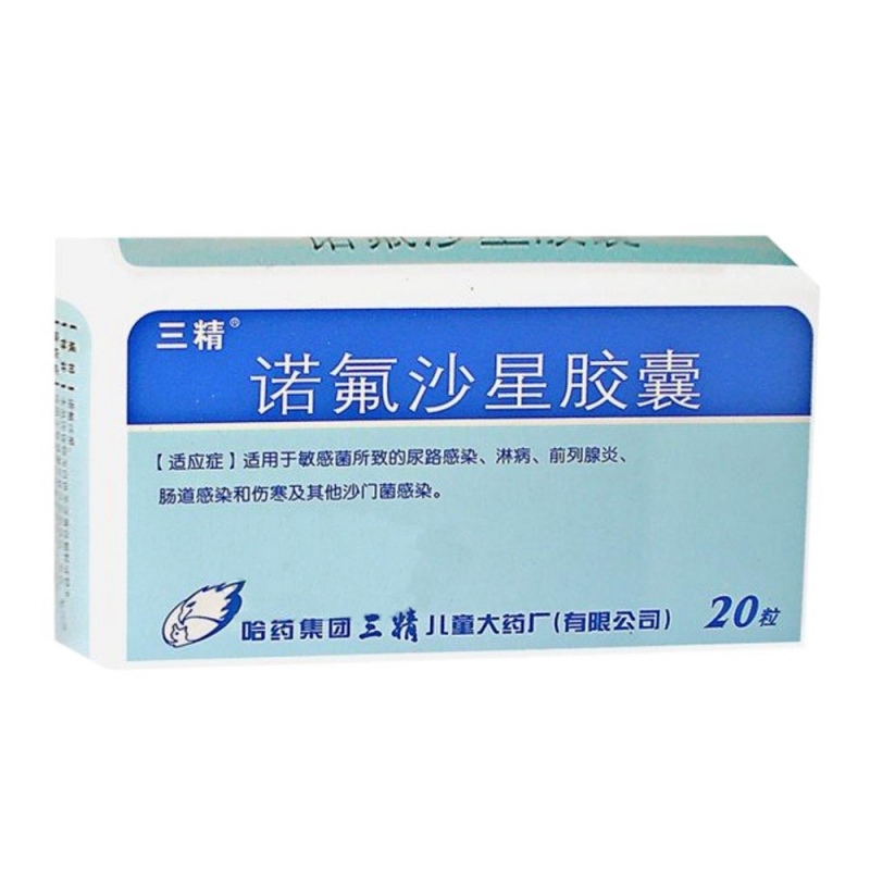 诺氟沙星胶囊(三精)说明书|用法用量|注意事项