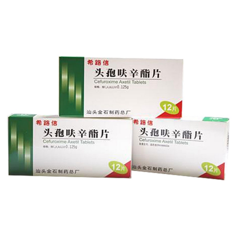 头孢呋辛酯片(希路信)说明书|用法用量|注意事项