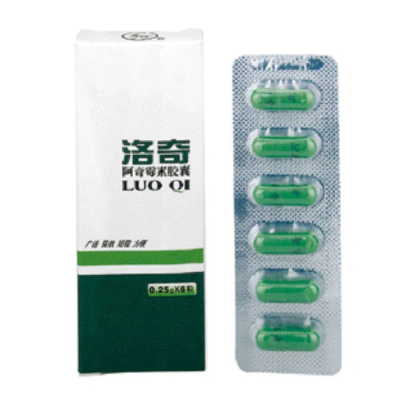 阿奇霉素胶囊(洛奇)说明书|用法用量|注意事项