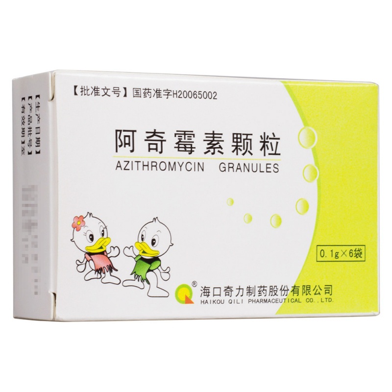 阿奇霉素颗粒(奇力)说明书|用法用量|注意事项