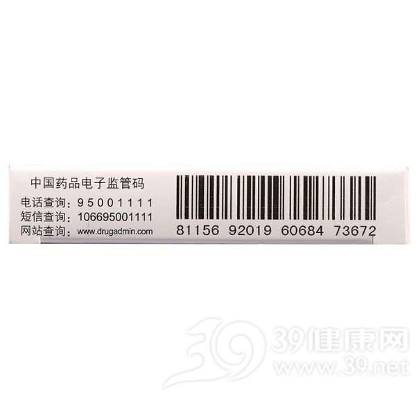 诺氟沙星胶囊(言诺欣)