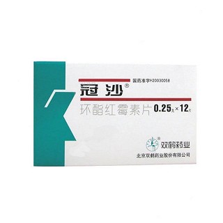 环酯红霉素片(冠沙)说明书|用法用量|注意事项