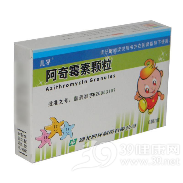 阿奇霉素颗粒(儿孚)说明书|用法用量|注意事项