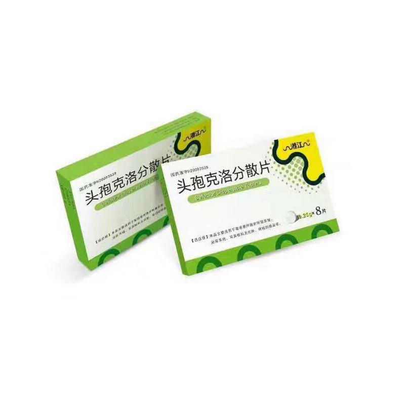 头孢克洛分散片(天安堂)说明书|用法用量|注意事项