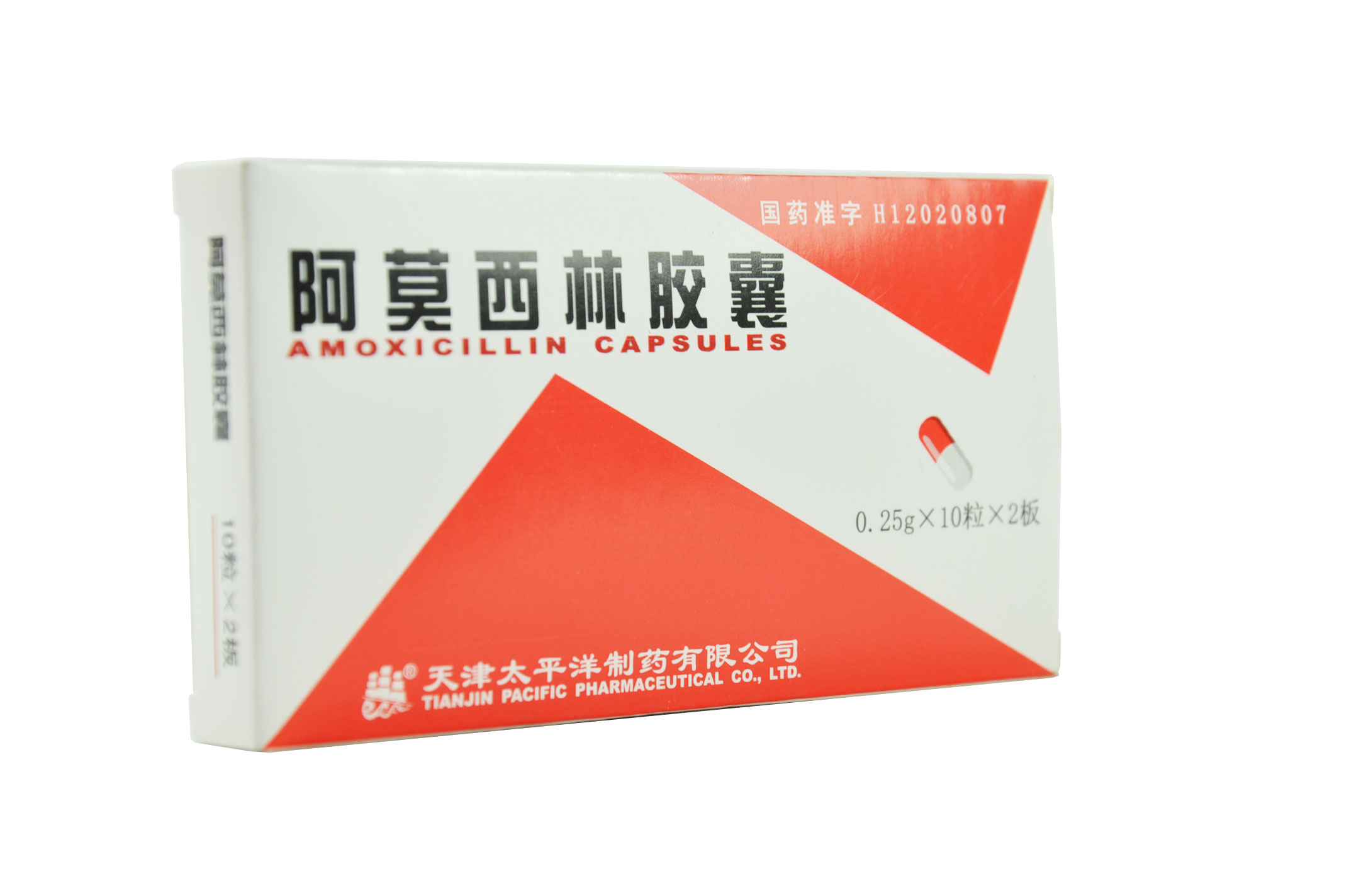 阿莫西林胶囊(太平洋)